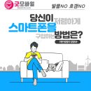 부곡이동슈퍼 - 김해시 진영로50번길 6 | 부곡이동슈퍼