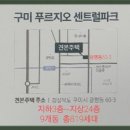 세미공인중개사사무소 이미지