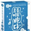도서출판 에듀인