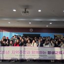 한국교통 대학교 이미지