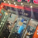 전주토종족발 이미지