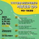 마을활동가(기본) 이미지