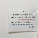 호손만두