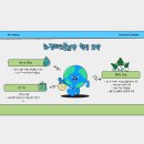 은빛77번길 이미지