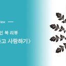 크리에이티브 북디자인 네이버블로그