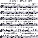 출23