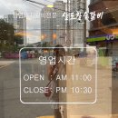 삼도 참숯갈비 이미지