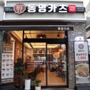 은어송약국 이미지