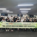 충주시청 이미지