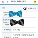 인천제일의원 이미지