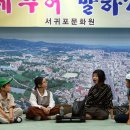 도순초등학교 이미지