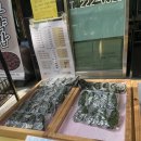 모악산참모싯잎송편 이미지