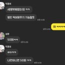 팀트라이앵글 | [MMM] 머더 미스터리: 시간을 달리는 트라이앵글 GM 후기