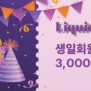 인터넷매니아 이미지