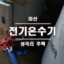 내서읍430 이미지