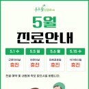 행복한신경과의원 네이버블로그