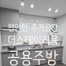 더스테이리움 이미지