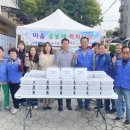 마을나눔사회적협동조합 이미지