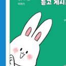 부평복음서점 네이버블로그