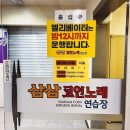 부르다노래연습장 이미지