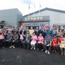 무선마을회관 이미지