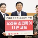 육해공 이미지