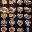 일식다온 | [인천 구월동]혼밥하기 좋은 텐동 맛집 다온 내돈내산 후기