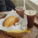 연남동 카이막 맛집 브래디스커피 솔직후기