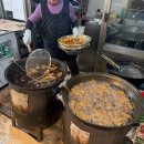 공설닭집 | 경주 성동시장 천북양념통닭, 왜 이렇게 유명한지 직접 먹어봄