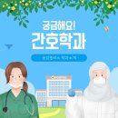 영수공감