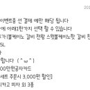 굽네치킨 개금1,2동점 이미지