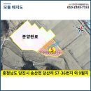 구성 태양광발전소 이미지