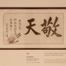 서소문역사공원 이미지