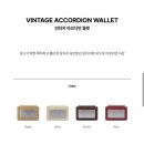 아코디언 | 마땡킴 글레이즈드 아코디언 월렛 (화이트) 후기 | 카카오톡 선물하기, 카드 지갑 추천