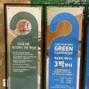 공단사우나 | [숙소 후기] 경주 수영장 조식있는 가성비 호텔 추천 : 체스터톤스 경주 더 테라스 호텔