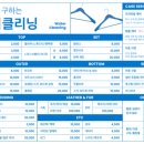 전주세탁소 이미지