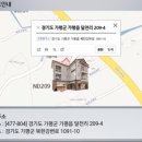 남이섬ND209펜션 이미지