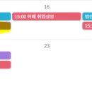 법인대일미래 | 대형감정평가법인 채용 후기 (1)