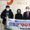 금성노인복지관 이미지