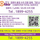 119컴＆컴