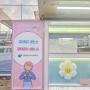 봉의중학교 이미지