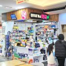 명가약국 이미지