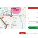 국민자동차공업사 이미지