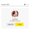 11500-5-60-09 | 나트랑 마사지 가성비 끝판왕 탐스파(Tam Spa) 내돈내산 후기 l 부모님도 만족한 로컬마사지