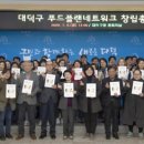 플랜네트워크 이미지