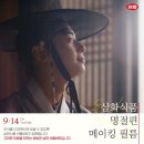 삼화식품 이미지