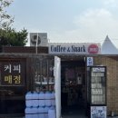석모도미네랄온천매점 이미지