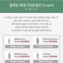 초록화장품