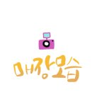 읍천리382명촌점 이미지