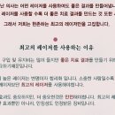 유성메디칼케어 이미지
